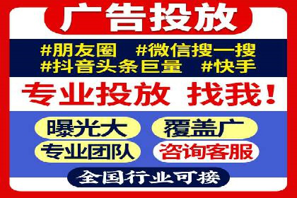 信息流广告如何助力品牌实现精准营销